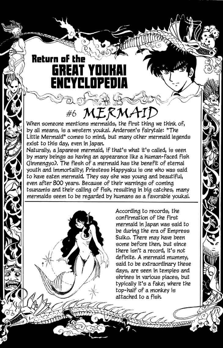 Page 21 Chapter 66 Jigoku Sensei Nuubee