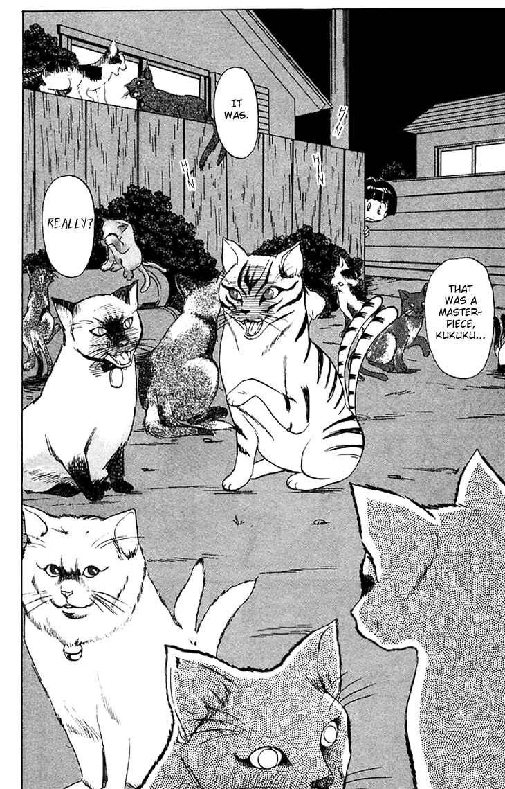 Page 3 Chapter 66 Jigoku Sensei Nuubee