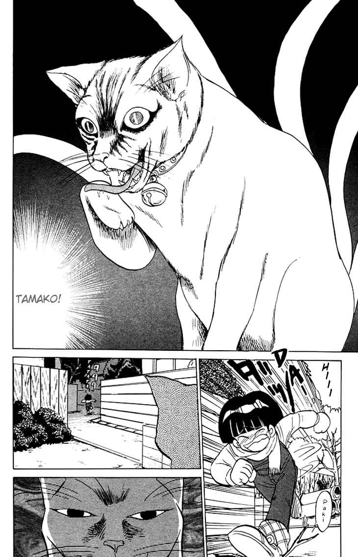 Page 5 Chapter 66 Jigoku Sensei Nuubee