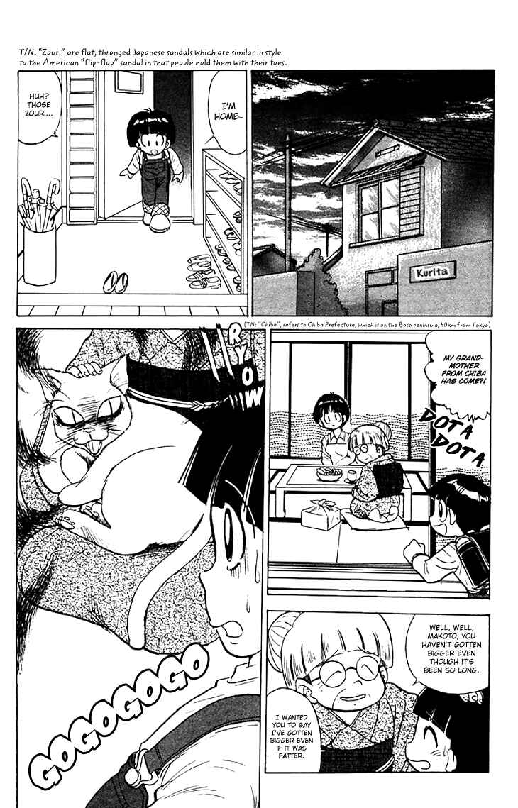 Page 8 Chapter 66 Jigoku Sensei Nuubee