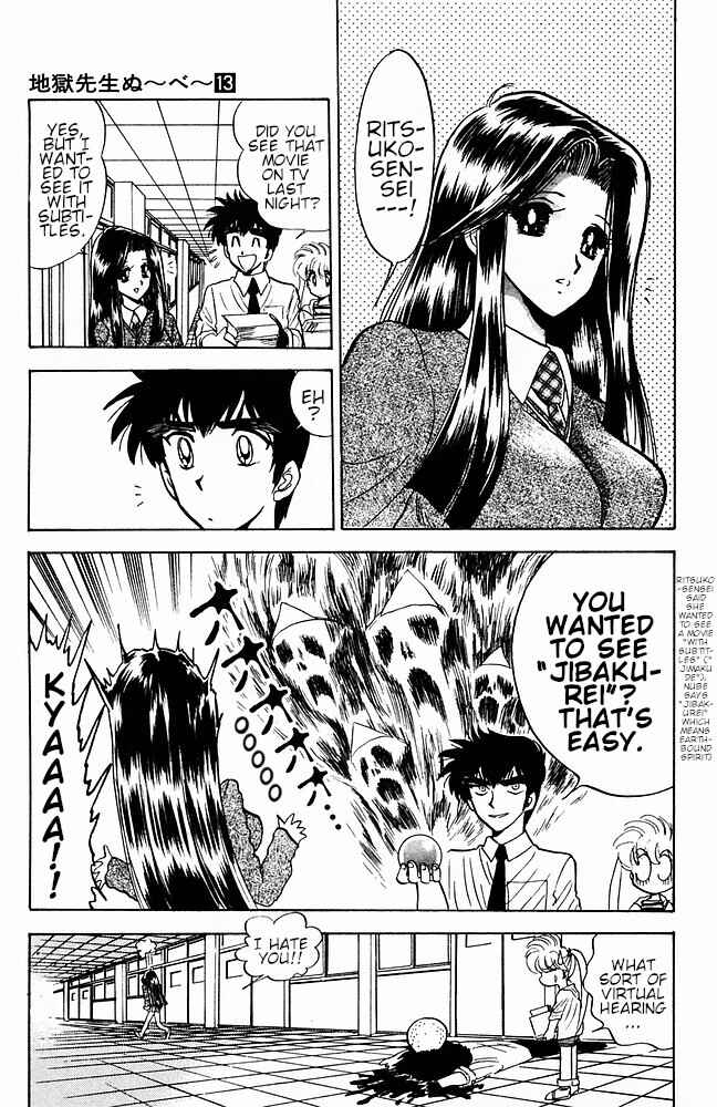 Page 11 Chapter 110 Jigoku Sensei Nuubee