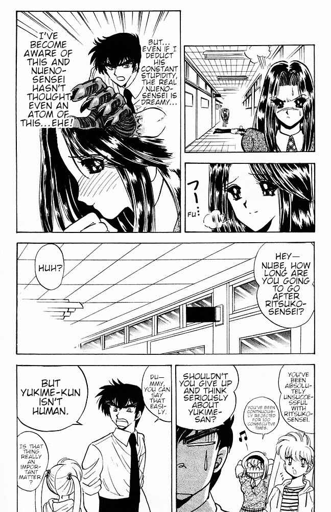 Page 12 Chapter 110 Jigoku Sensei Nuubee