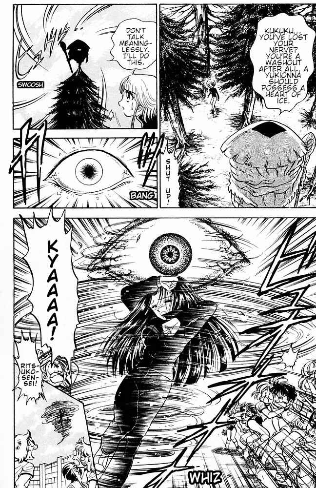 Page 14 Chapter 110 Jigoku Sensei Nuubee