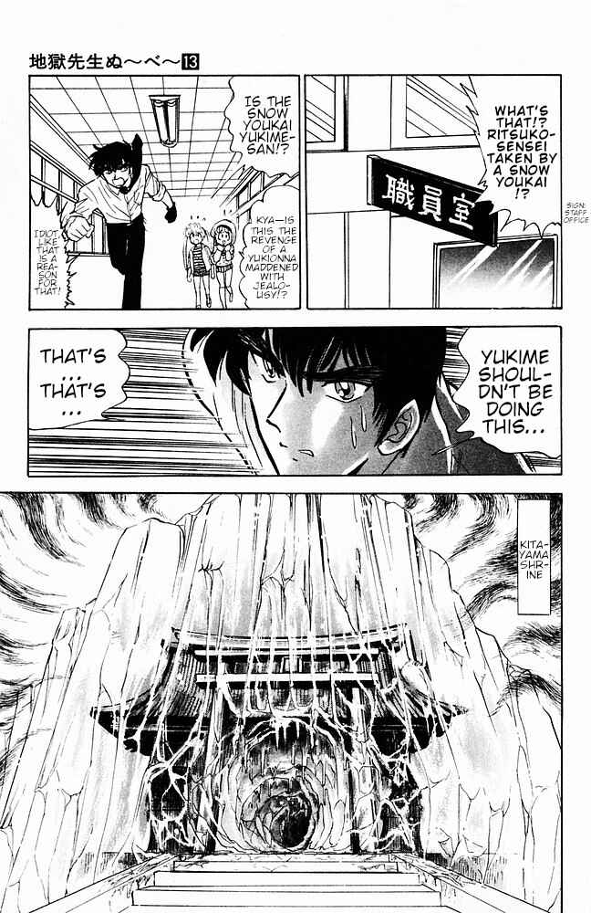 Page 15 Chapter 110 Jigoku Sensei Nuubee