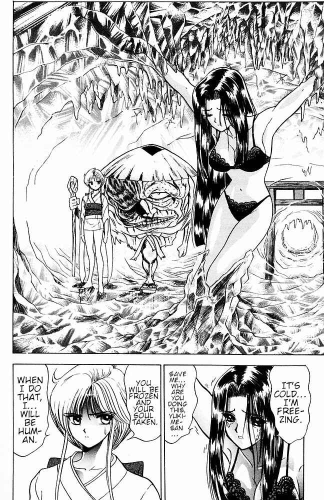 Page 16 Chapter 110 Jigoku Sensei Nuubee