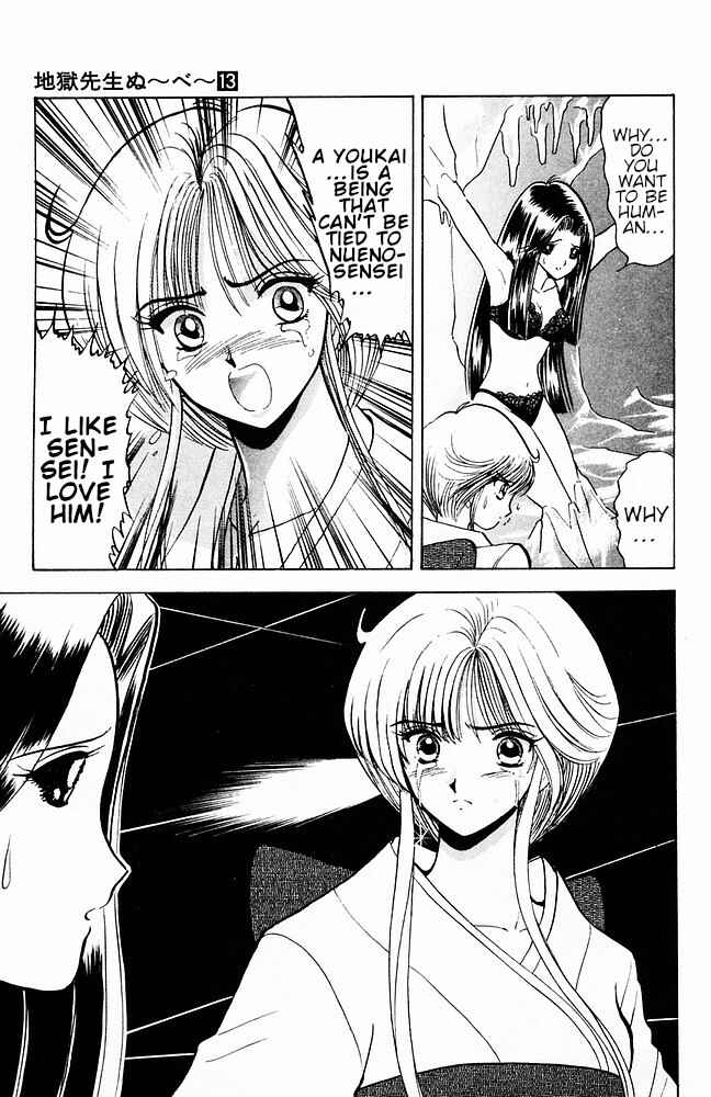Page 17 Chapter 110 Jigoku Sensei Nuubee