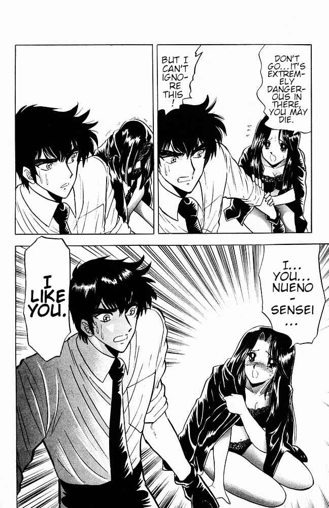 Page 22 Chapter 110 Jigoku Sensei Nuubee