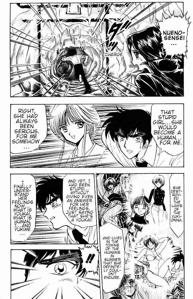 Page 24 Chapter 110 Jigoku Sensei Nuubee