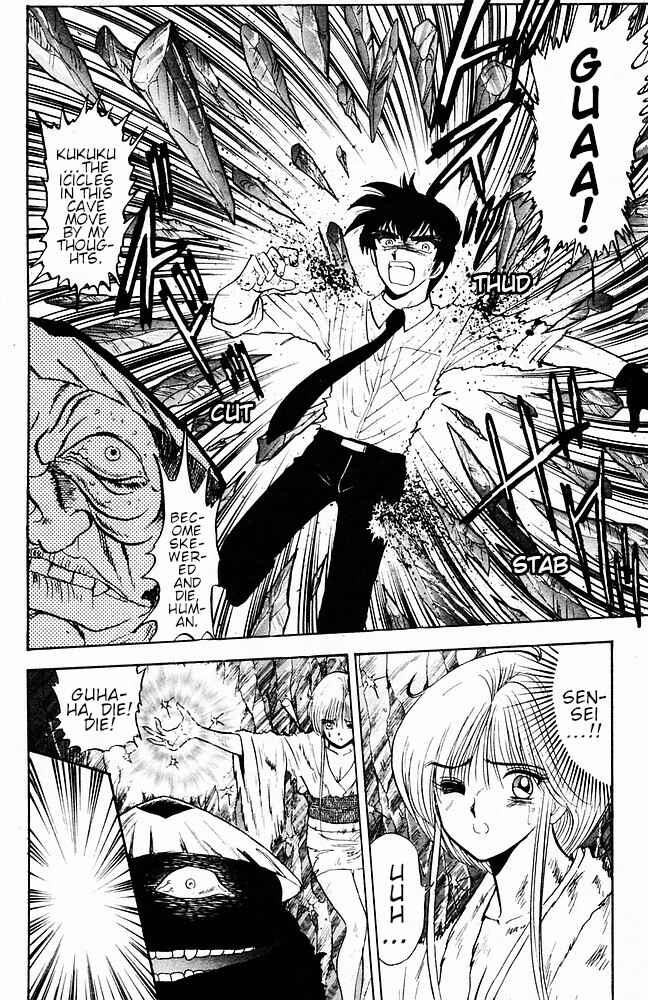 Page 26 Chapter 110 Jigoku Sensei Nuubee
