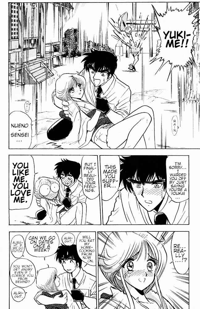 Page 28 Chapter 110 Jigoku Sensei Nuubee