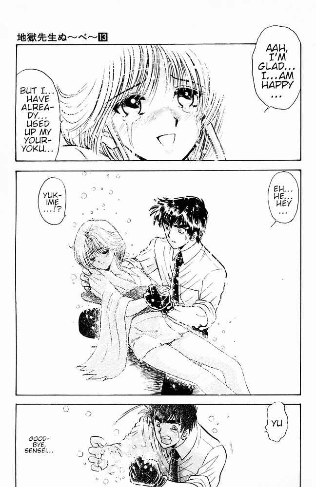 Page 29 Chapter 110 Jigoku Sensei Nuubee