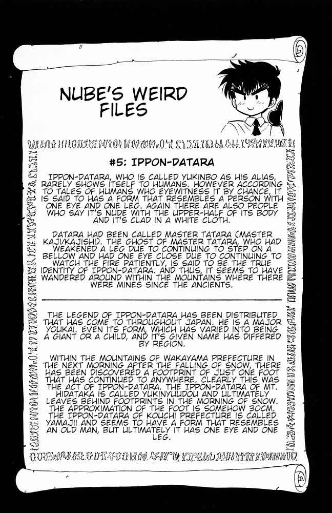 Page 32 Chapter 110 Jigoku Sensei Nuubee