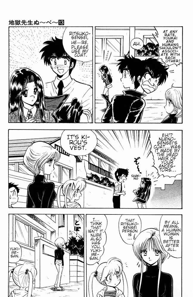 Page 7 Chapter 110 Jigoku Sensei Nuubee