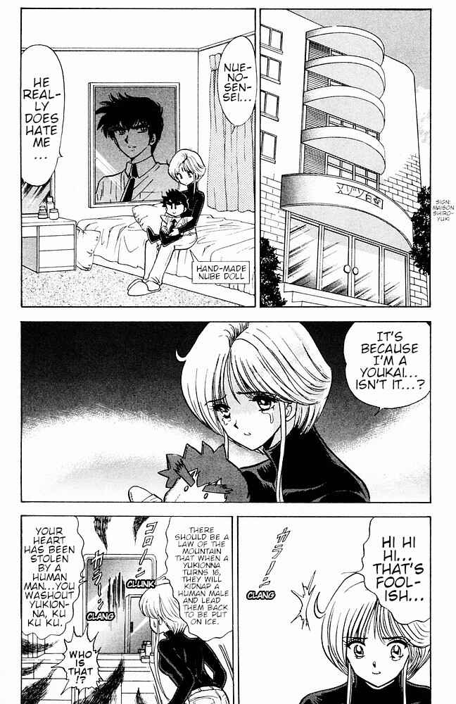 Page 8 Chapter 110 Jigoku Sensei Nuubee