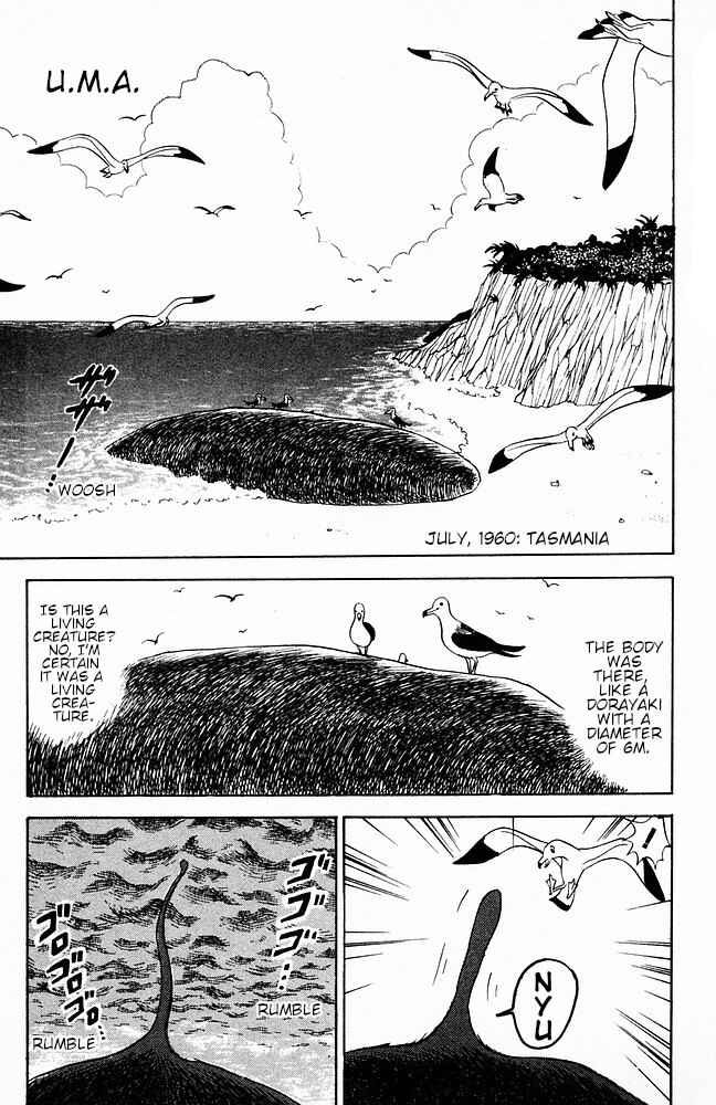 Page 1 Chapter 111 Jigoku Sensei Nuubee