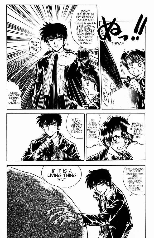 Page 12 Chapter 111 Jigoku Sensei Nuubee
