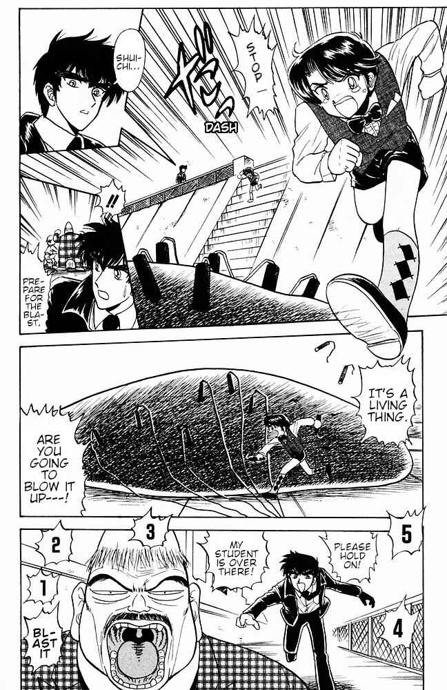Page 14 Chapter 111 Jigoku Sensei Nuubee