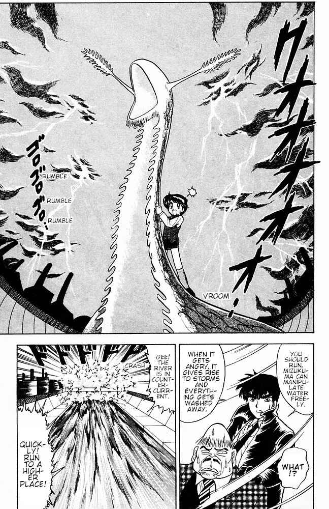 Page 18 Chapter 111 Jigoku Sensei Nuubee