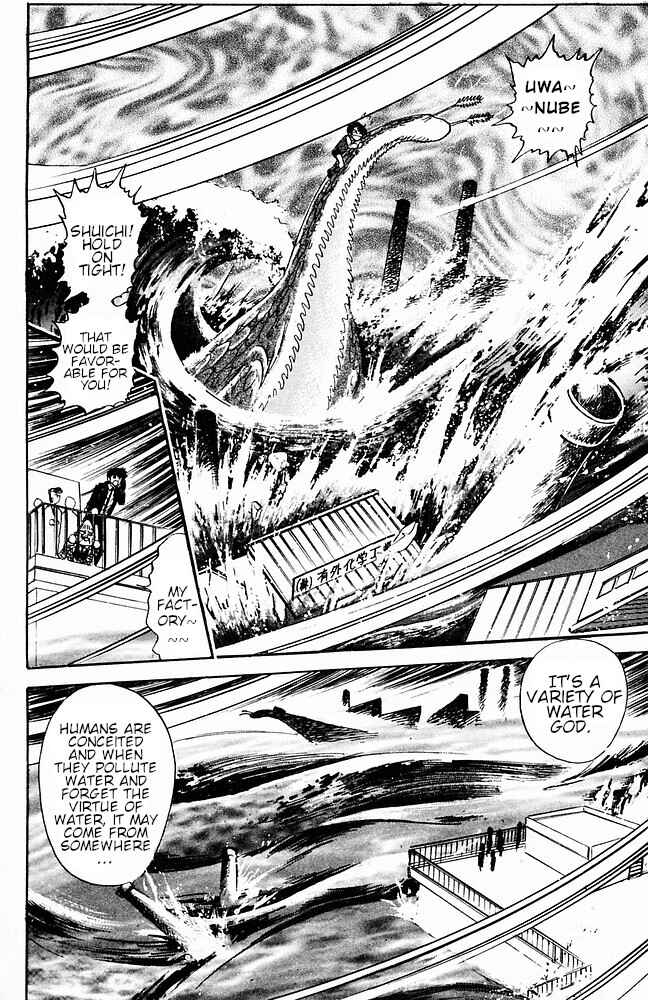 Page 19 Chapter 111 Jigoku Sensei Nuubee