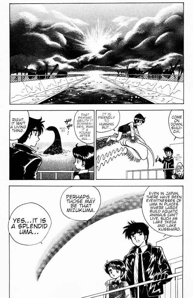 Page 20 Chapter 111 Jigoku Sensei Nuubee
