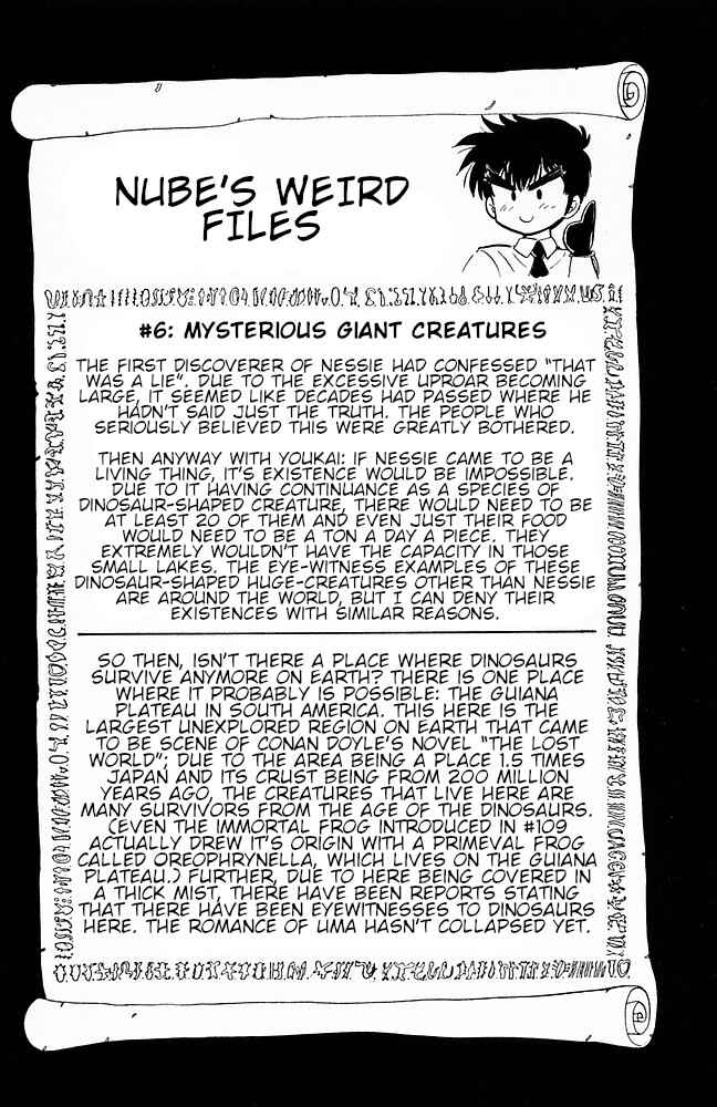 Page 21 Chapter 111 Jigoku Sensei Nuubee