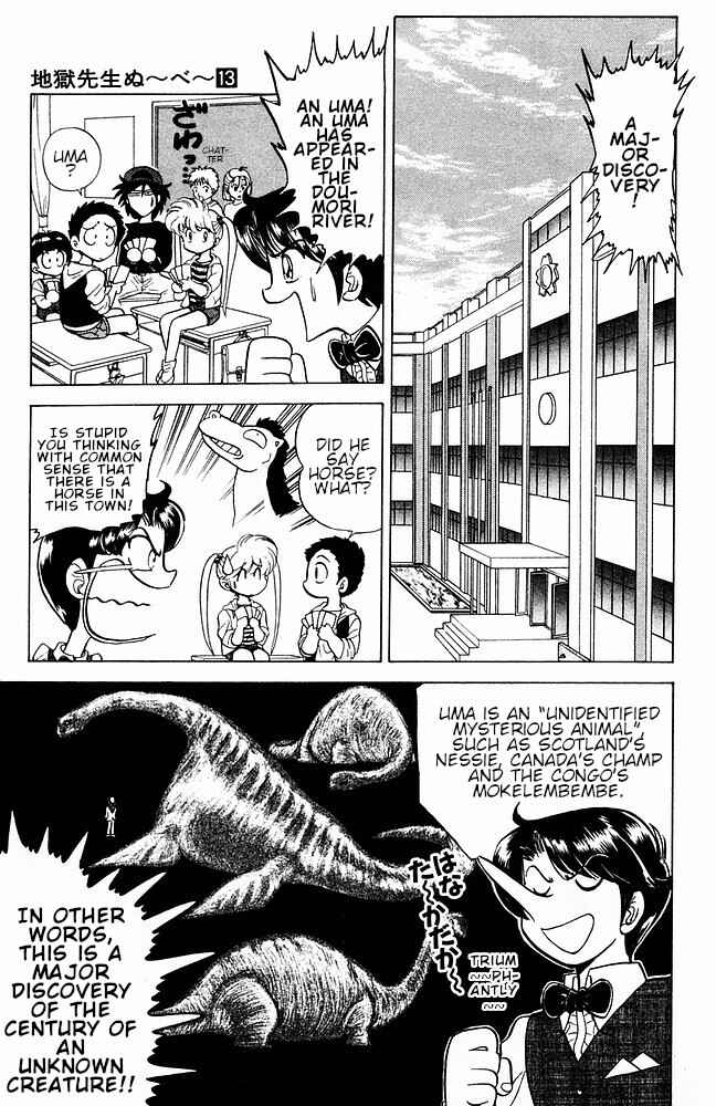 Page 5 Chapter 111 Jigoku Sensei Nuubee