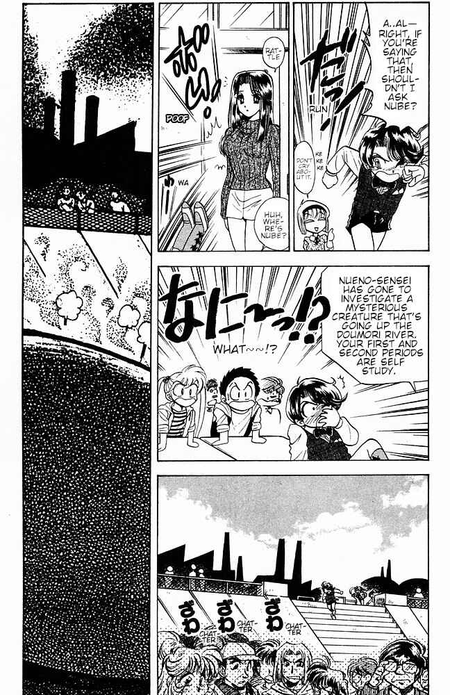 Page 7 Chapter 111 Jigoku Sensei Nuubee