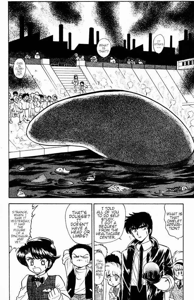 Page 8 Chapter 111 Jigoku Sensei Nuubee