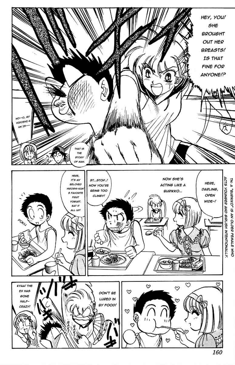Page 10 Chapter 40 Jigoku Sensei Nuubee
