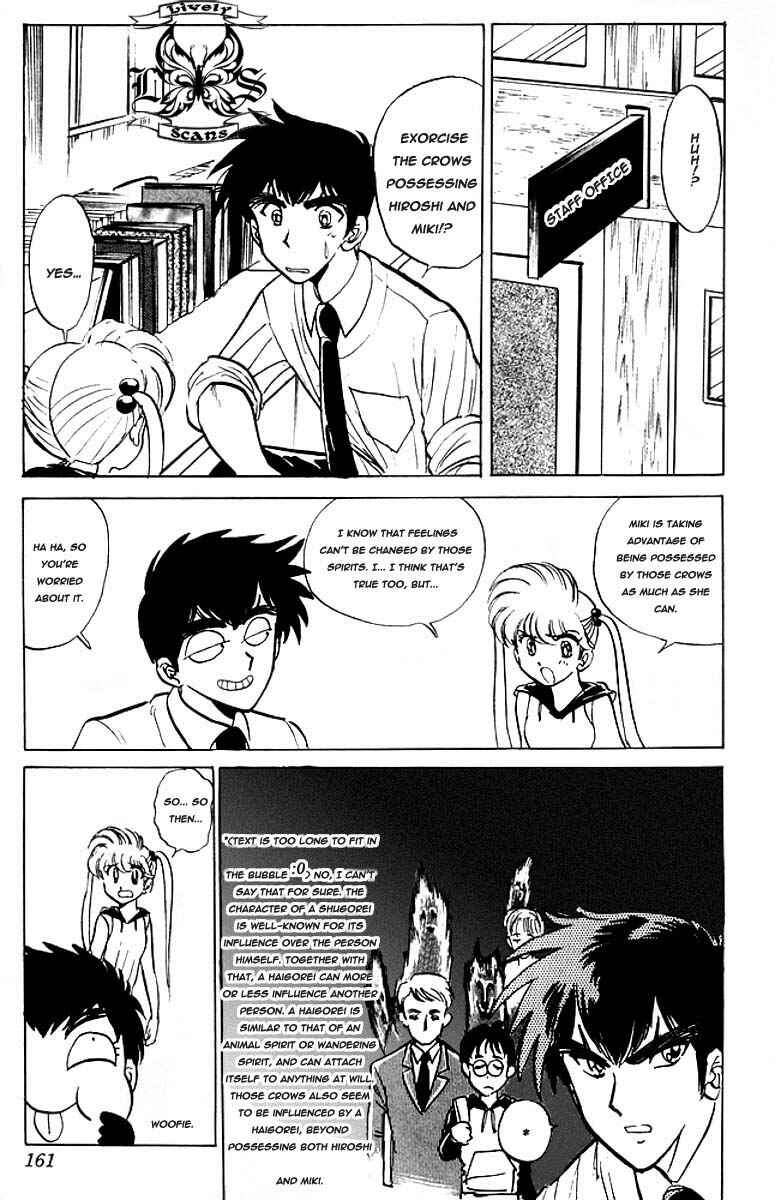 Page 11 Chapter 40 Jigoku Sensei Nuubee