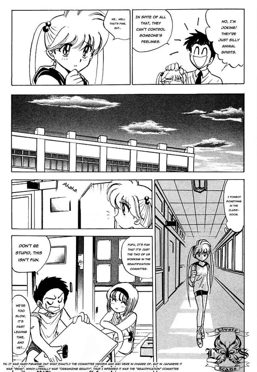 Page 12 Chapter 40 Jigoku Sensei Nuubee