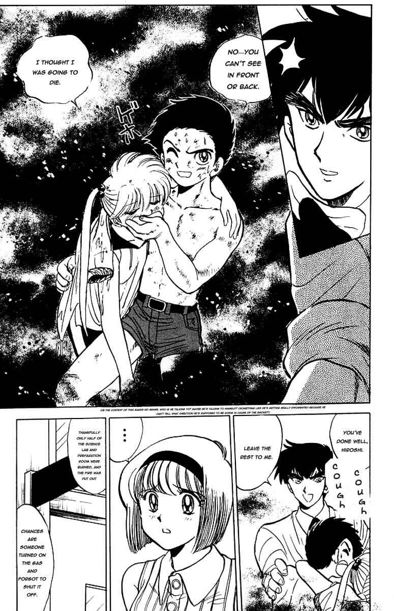 Page 17 Chapter 40 Jigoku Sensei Nuubee