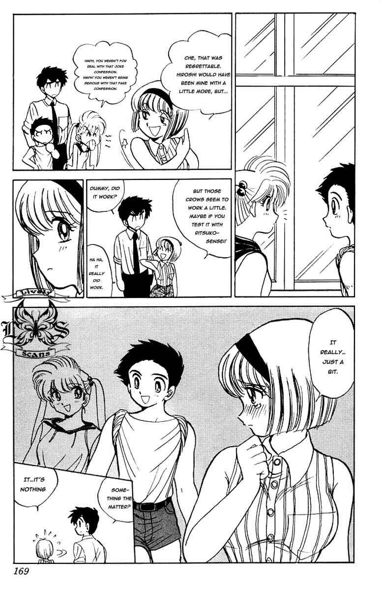 Page 19 Chapter 40 Jigoku Sensei Nuubee