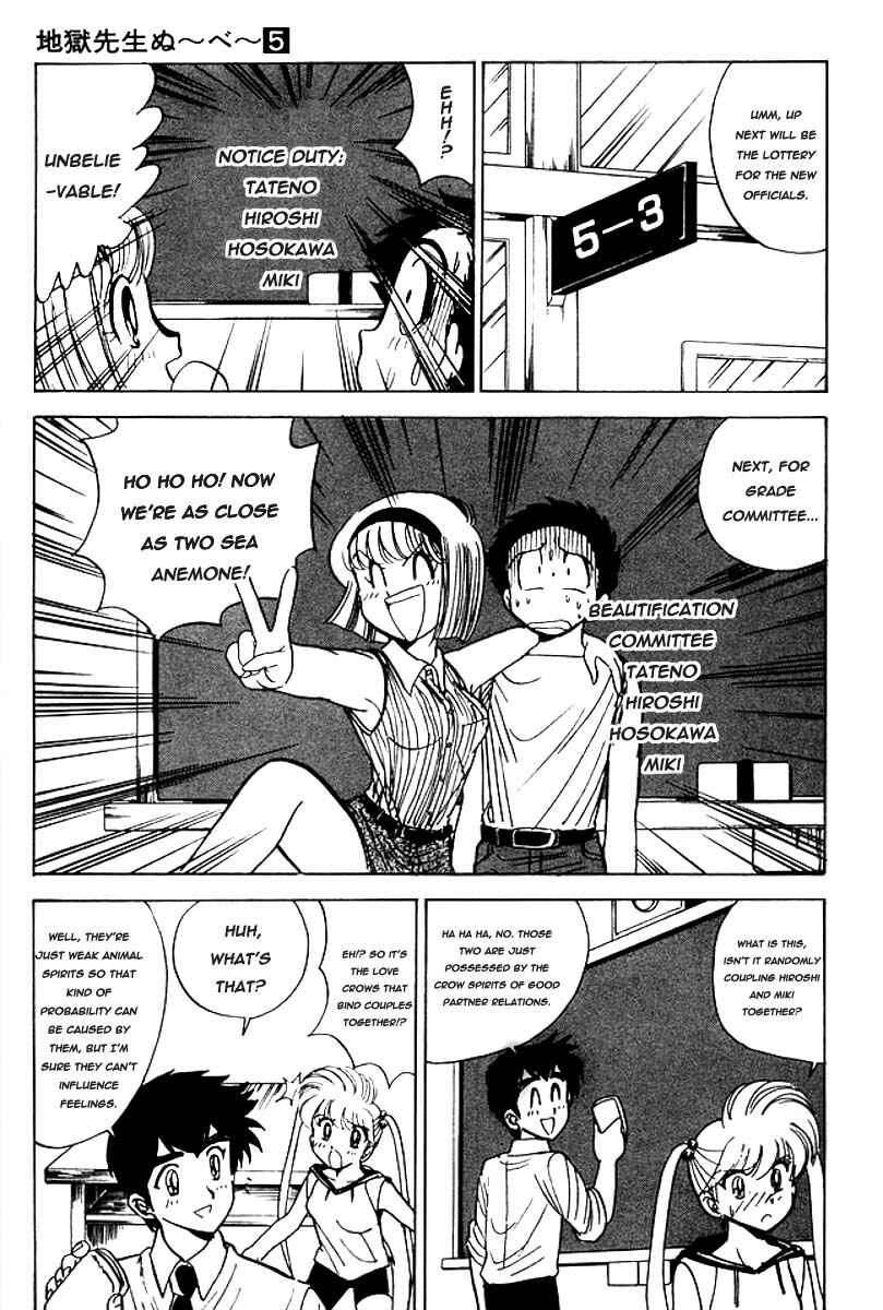 Page 7 Chapter 40 Jigoku Sensei Nuubee