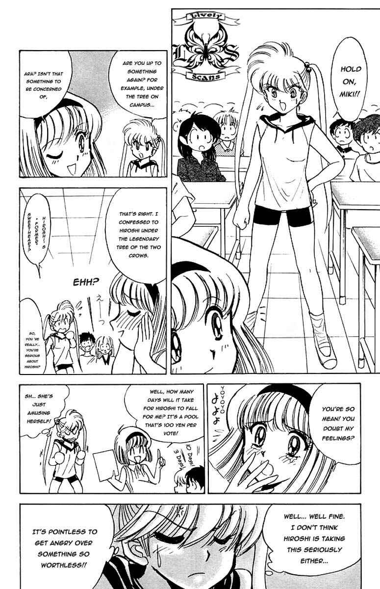 Page 8 Chapter 40 Jigoku Sensei Nuubee