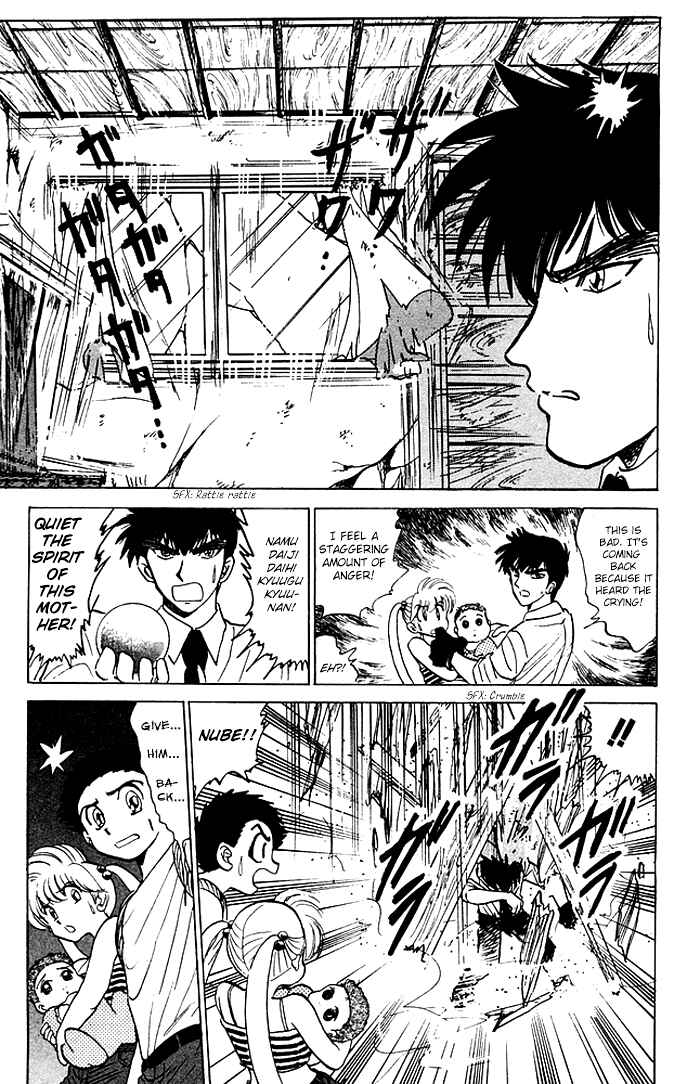 Page 13 Chapter 53 Jigoku Sensei Nuubee