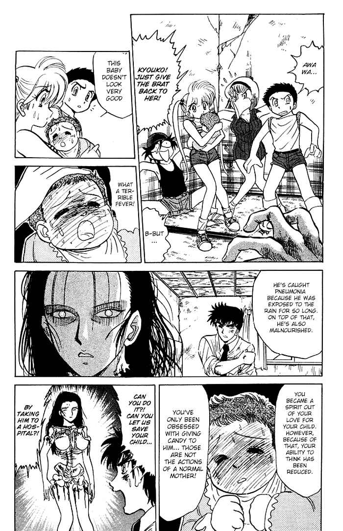 Page 17 Chapter 53 Jigoku Sensei Nuubee