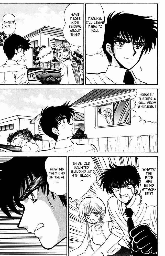 Page 10 Chapter 275 Jigoku Sensei Nuubee