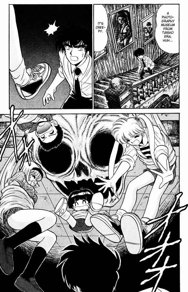 Page 12 Chapter 275 Jigoku Sensei Nuubee