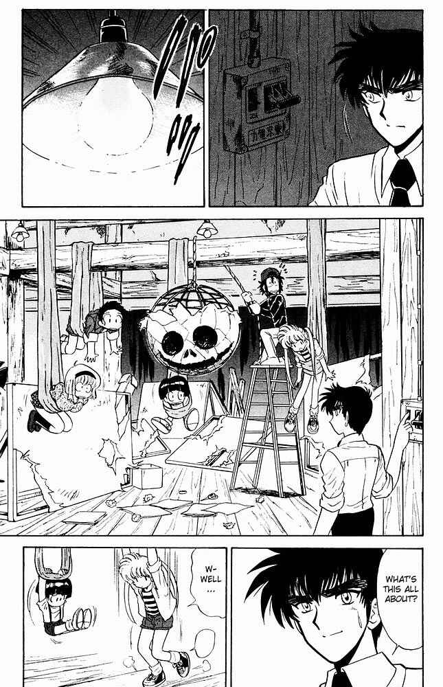 Page 14 Chapter 275 Jigoku Sensei Nuubee