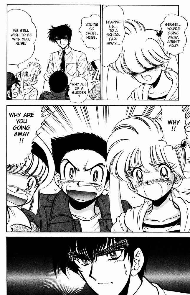 Page 15 Chapter 275 Jigoku Sensei Nuubee