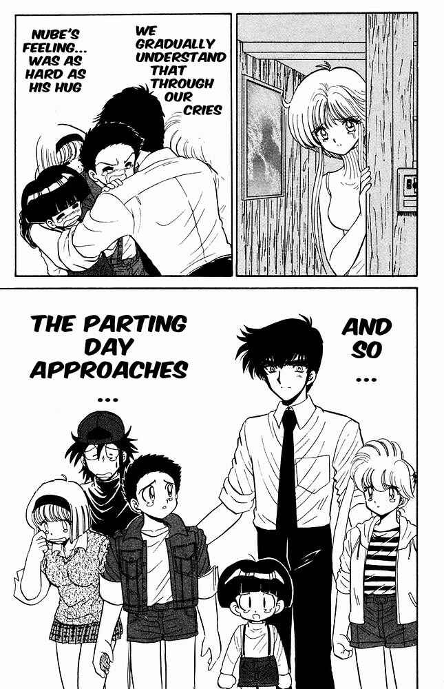 Page 20 Chapter 275 Jigoku Sensei Nuubee