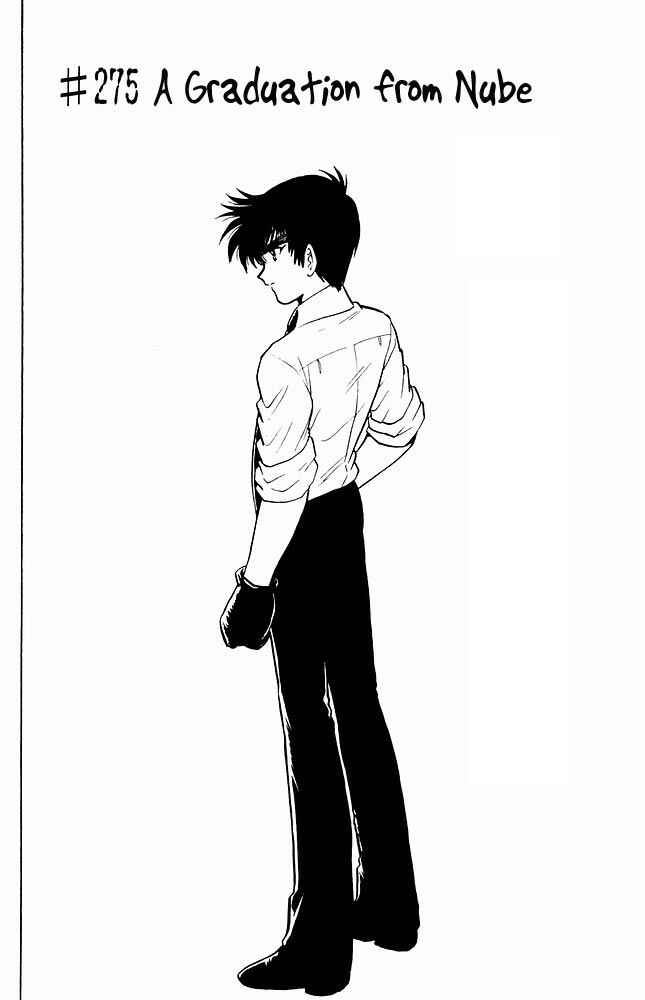 Page 3 Chapter 275 Jigoku Sensei Nuubee