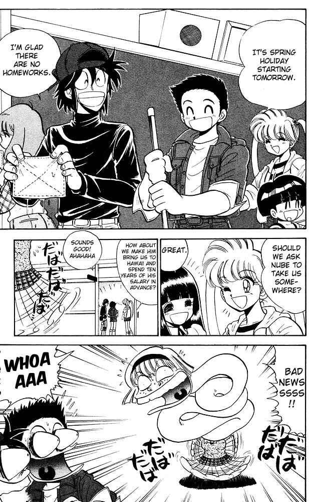 Page 4 Chapter 275 Jigoku Sensei Nuubee