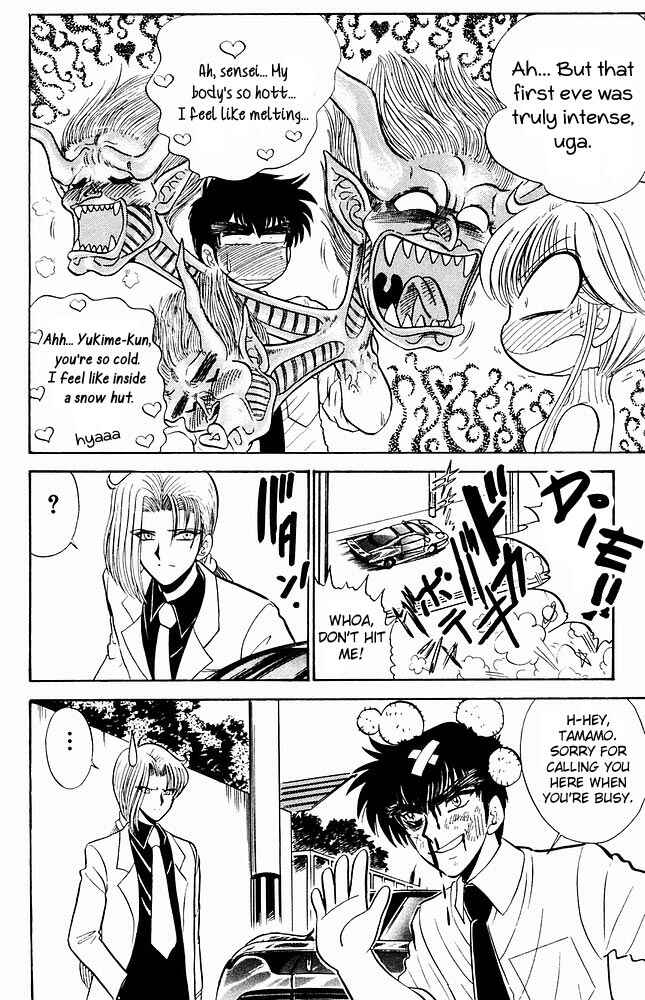 Page 7 Chapter 275 Jigoku Sensei Nuubee