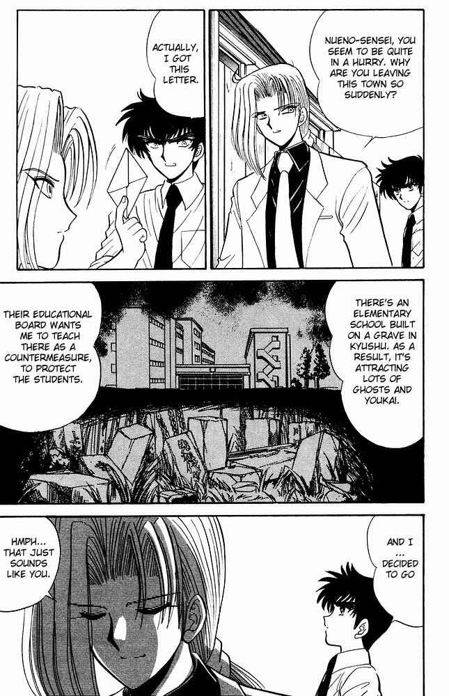 Page 8 Chapter 275 Jigoku Sensei Nuubee