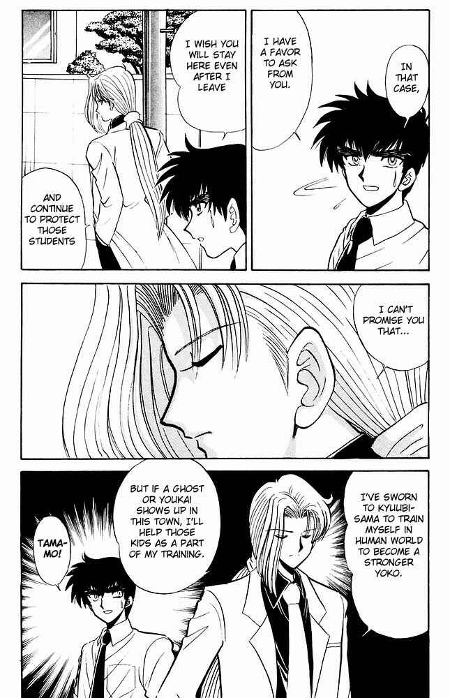 Page 9 Chapter 275 Jigoku Sensei Nuubee