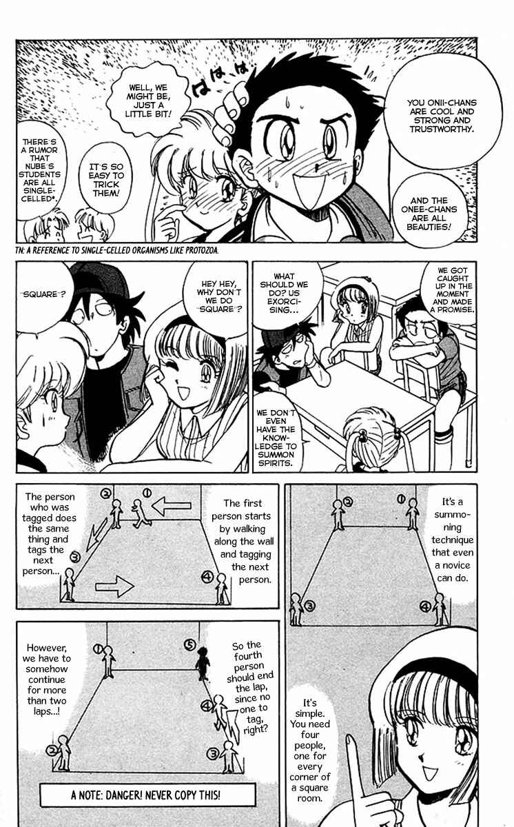 Page 11 Chapter 33 Jigoku Sensei Nuubee
