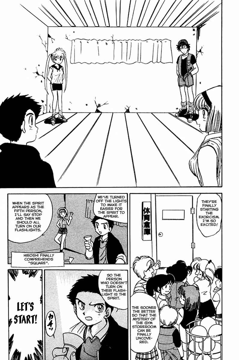 Page 14 Chapter 33 Jigoku Sensei Nuubee