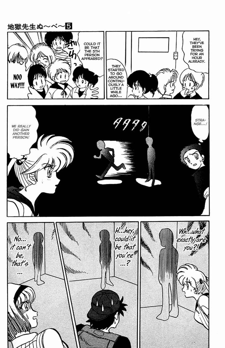 Page 16 Chapter 33 Jigoku Sensei Nuubee